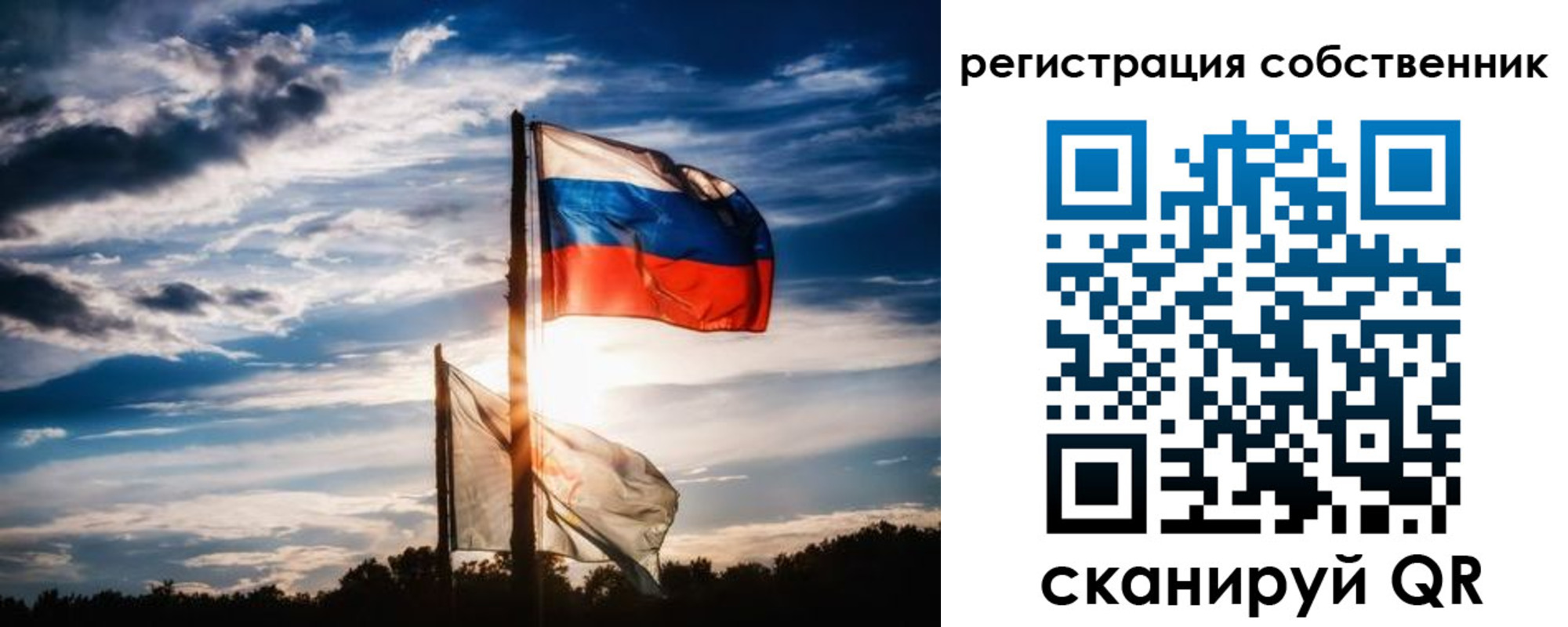 временная регистрация 2025 в Яхроме