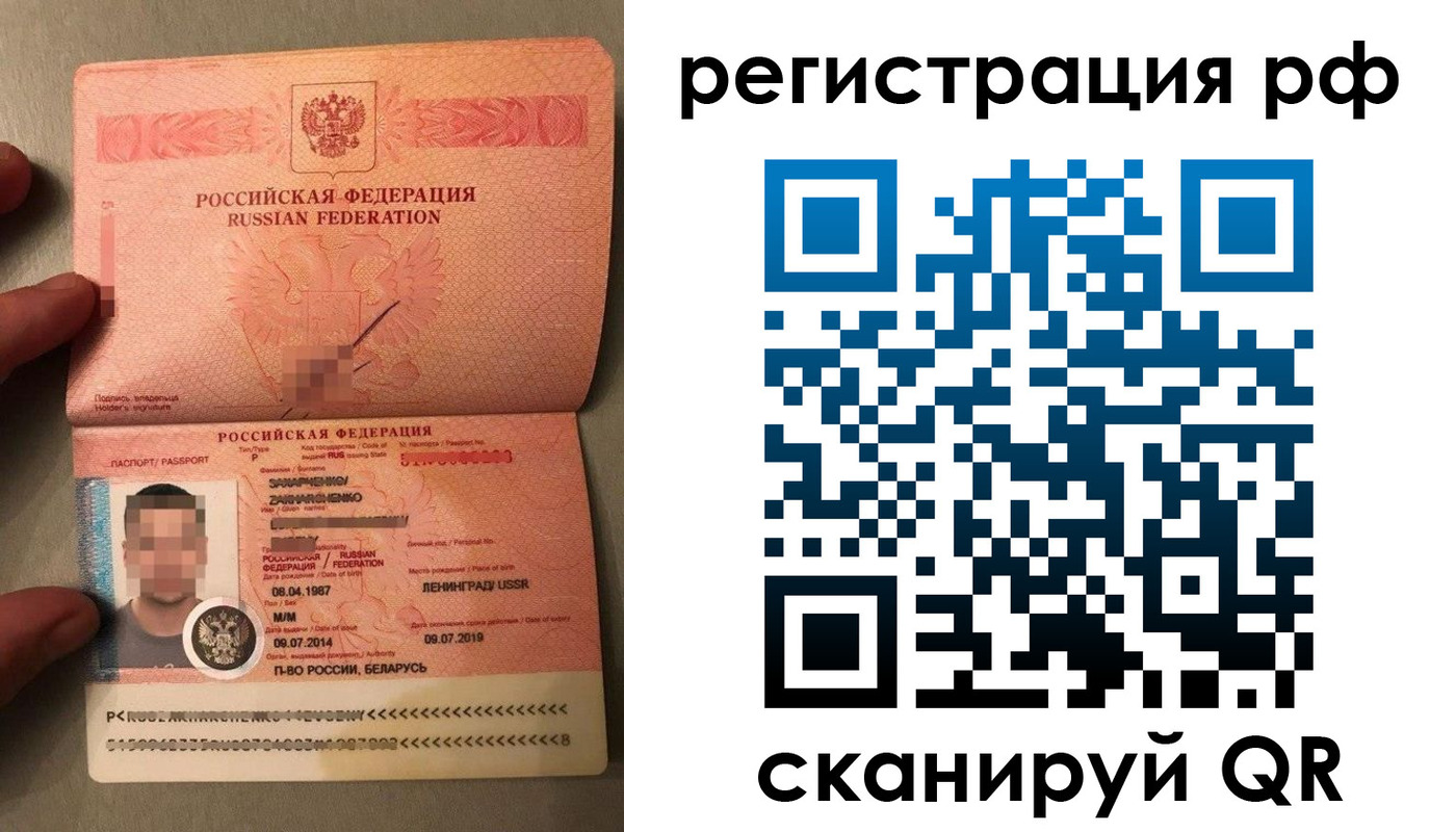 прописка для военкомата в Яхроме